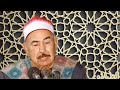 تلاوة من سورة الرعد الشيخ محمد محمود الطبلاوي