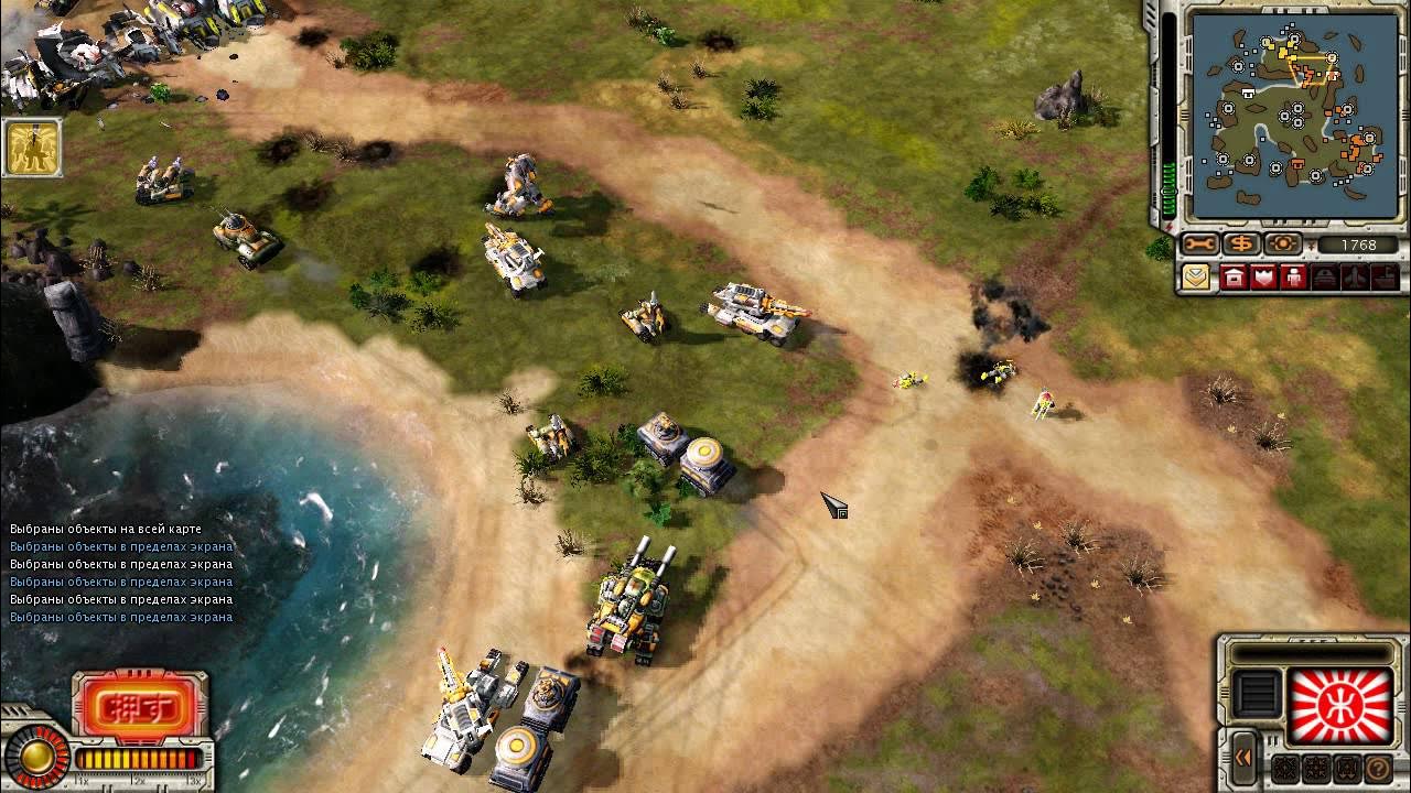 Command up. Command up