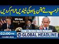 Trump’s Decision Shocks Netanyahu | Major Setback | 2 PM News Headlines | 13 June 2026