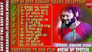 Humane Sagar best heart touching song || humane sagar heart breaking song || GRB FILM