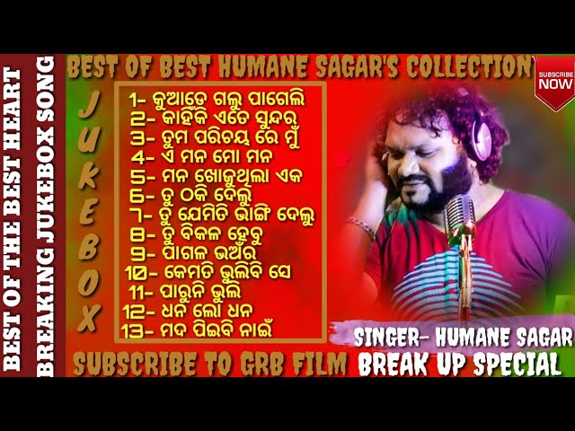 Humane Sagar best heart touching song || humane sagar heart breaking song || GRB FILM class=