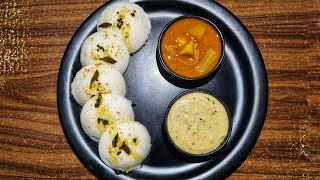 होटल जैसा टेस्टी इडली सांभर और नारियल चटनी बनाने का आसान तरीका || Idli Sambar and Chutney Recipe ||