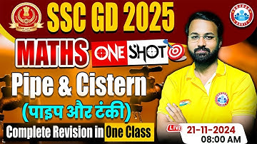 SSC GD Maths | SSC GD 2025 | Pipe & Cistern Maths Revision Class | Maths For SSC GD by Deepak Sir