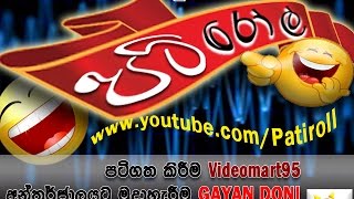 Pati Roll - Friday Special - 07/11/2014