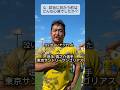垣永 真之介選手インタビュー🎤 現役最後の試合を終えた今の心境は?🤔 | 東京サントリーサンゴリアス🟡🦍