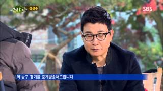 Healing camp(힐링캠프) 131118 #21(9)