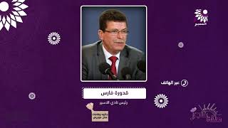 هل الايام القادمة للاسرى داخل السجون الاسرائيلية مقبلة على موجة من التصعيدات؟