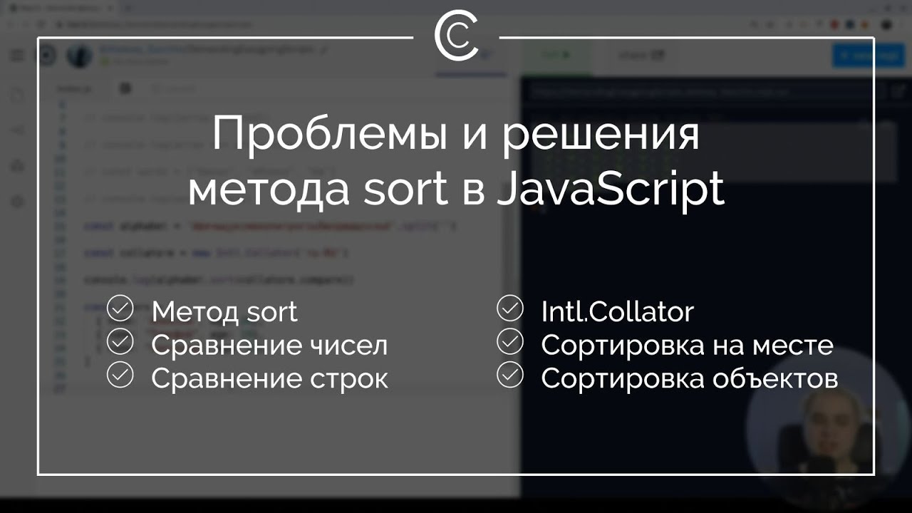 Javascript селектор это