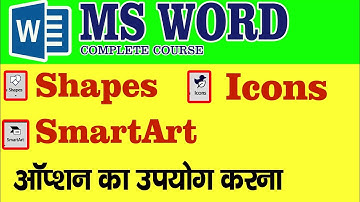How to use Shape, Icons and SmartArt options in MS Word