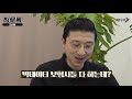 신입 연봉 업계 최고 수준! 상승률도 높다 일단 쓰자! | 신입채용 | DB손해보험