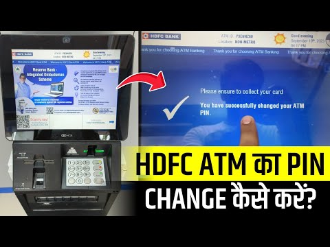 How To Change