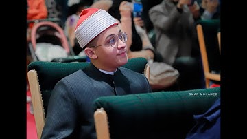 القارئ الشاب طه عزت | افتتاح ندوة الأخوة الأنسانية | معرض القاهرة الدولى للكتاب