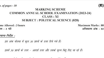 Class 11 Political science Annual Answer Key Evening shift 21/2/2024 | Pol science class 11 answer🗝️