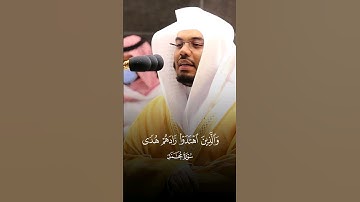 #ياسر_الدوسري #سورة_محمد #قرآن #القرآن_الكريم #تلاوة_خاشعة #الله