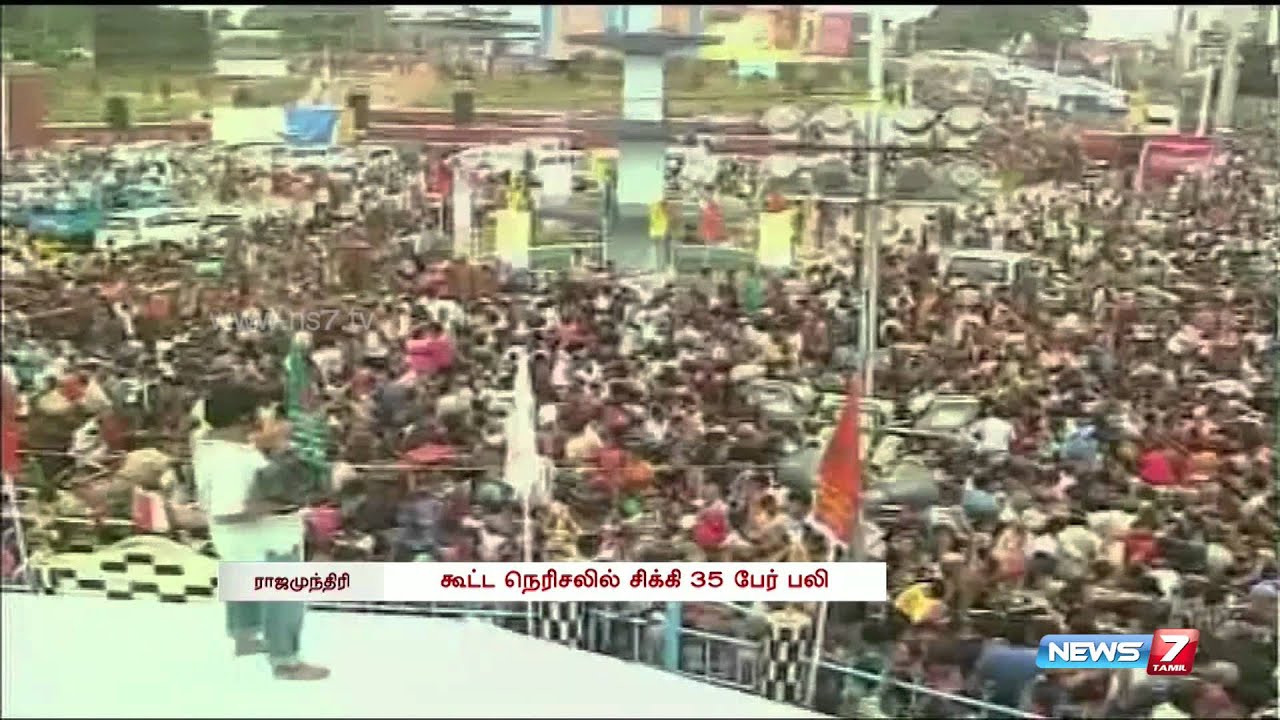 35-killed-in-stampede-at-godavari-pushkaram-in-andhra-india-news7