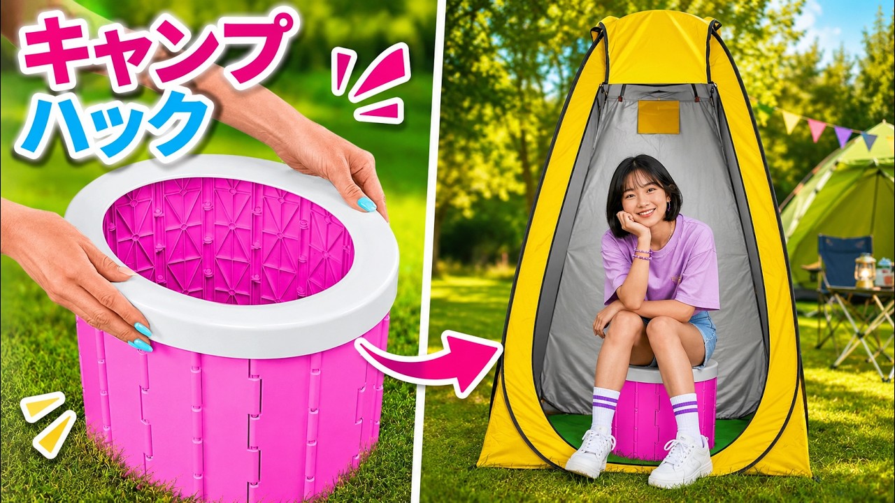 🌴 夏休みに試したい！超便利なキャンプ＆旅行ハック ✨