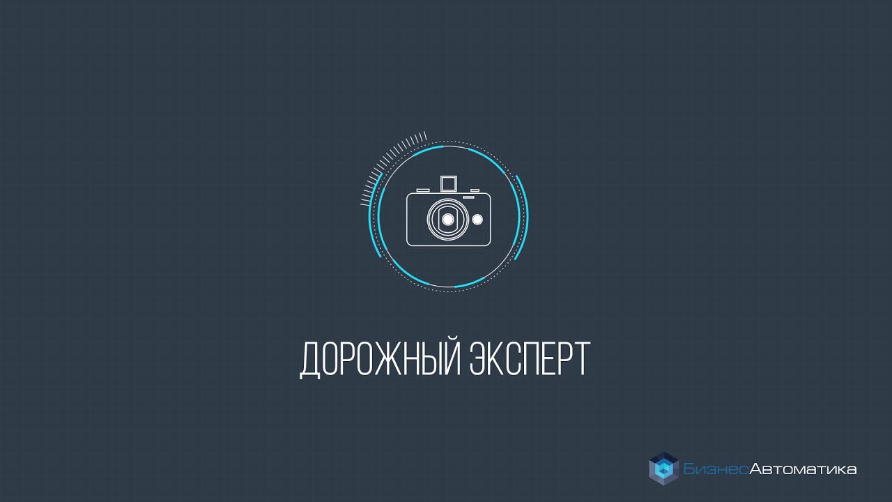 Геоинформационная система для ГБУ МО "Мосавтодор" (Платформа Визари ...