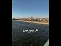 يا قطر الصعيد صعيدي الصعيد اكسبلور تصميمي لايك  حالات واتس ٥٠٠٠٠مشترك