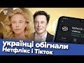 ЕКСКЛЮЗИВ! Інтерв’ю із засновниками найпопулярнішого українського додатку Reface