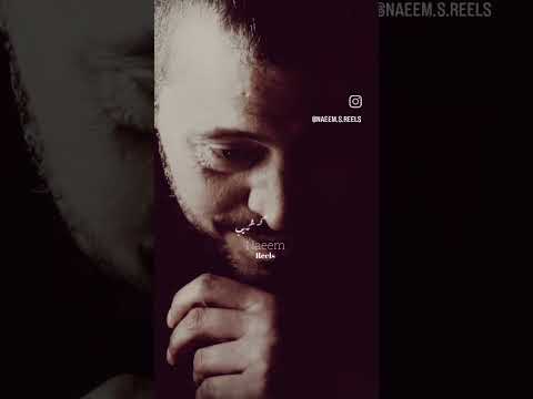 بس الألم بطيب برموش الاسمراني