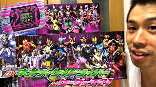 ケータッチ21がヤバいwww進化しすぎてCSMじゃん。