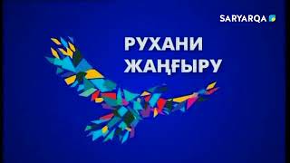 Информационная программа «Новости» 29.05.2018г
