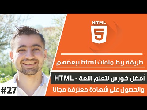 فيديو: كيف تضيف مربعات نص متعددة في HTML؟