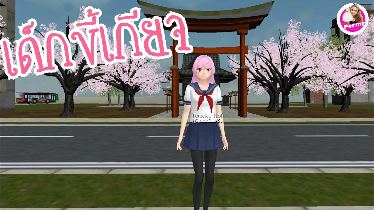 Dating simulator kostenlos