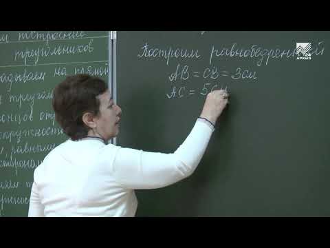 Учимся дома. 6
