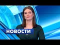 Главные новости Петербурга / 14 января