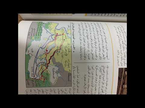 احداث الحروب في القرن 12 الميلادي