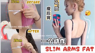 Exercises for ARMS FAT | REDUCE ARMS FAT | Get SLIM ARMS FAT in 2 weeks