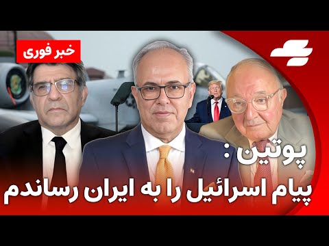 خبر فوری ترامپ ما با ایران همکاری می کنیم