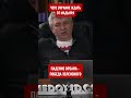 Большая победа Зеленского: Романенко о поражении Орбана и какой политики стоит ждать от Мадьяра
