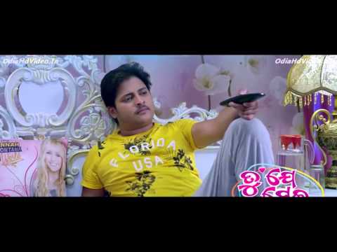 (O Baby ) Tu Je Sei(2016) Odia New Movie Video Songs (1080p) HD