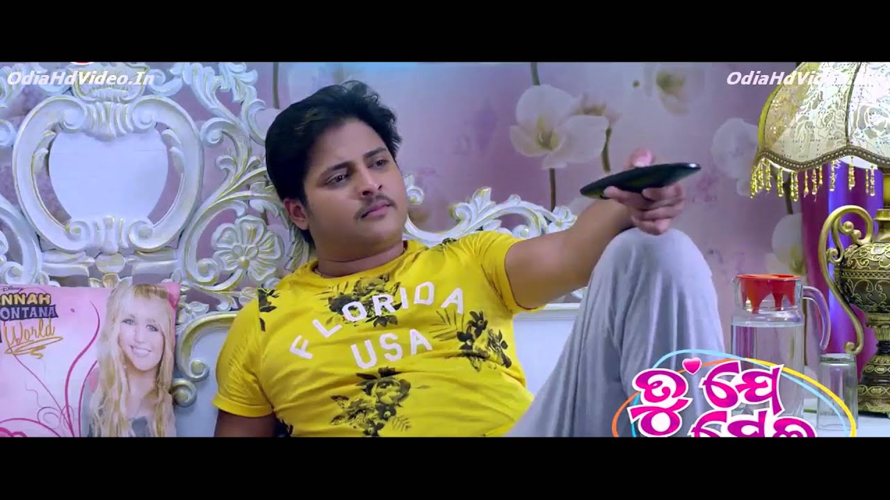 (O Baby ) Tu Je Sei(2016) Odia New Movie Video Songs