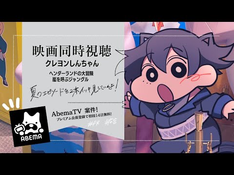 クレヨンしんちゃん映画2本 ( 必ず説明読んで下さい、写真から2本選択 )TV クレヨンしんちゃん映画2本 ( 必ず説明読んで下さい、写真から2