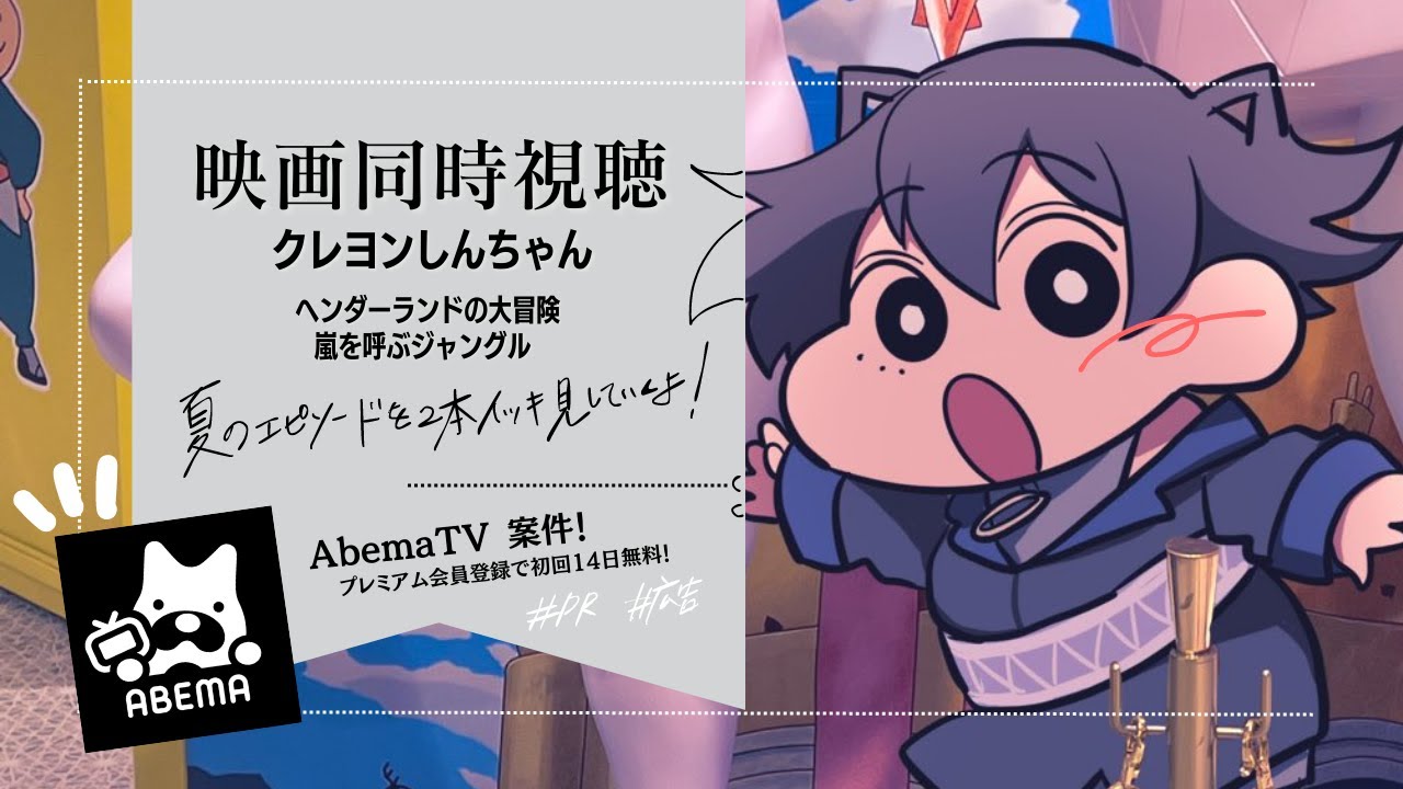 クレヨンしんちゃん映画2本 ( 必ず説明読んで下さい、写真から2本選択 )TV クレヨンしんちゃん映画2本 ( 必ず説明読んで下さい、写真から2