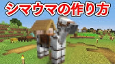 最新型 本を取るとドアが開く 書見台式隠しドアの作り方講座 回路講座 Youtube