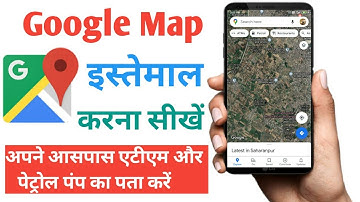 How to Use Google Map in hindi/गूगल मैप कैसे इस्तेमाल करे/google maps kaise use kare