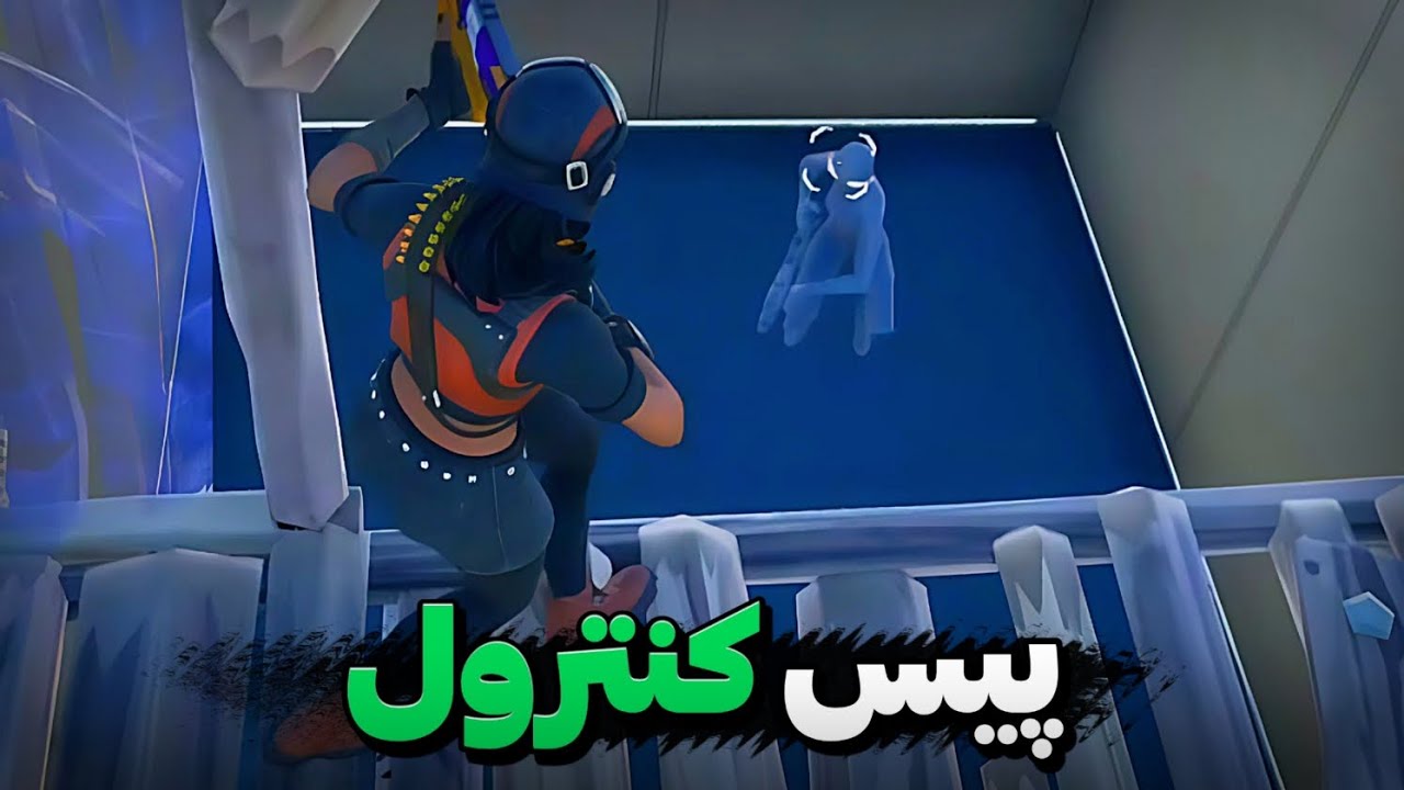 پیس کنترول تک به تک 🎯 دوتا نوب سگ در مقابل هم 😂 - YouTube