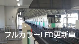 南北線5000形5112編成 自衛隊前駅到着