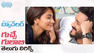 Guche Gulabi Telugu Lyrics |Most Eligible Bachelor​ |Akhil,Pooja Hegde|Gopi Sundar | మా పాట మీ నోట