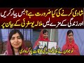 Malala Yousafzai Statement \ Nojwan Nay Malala Ki Class Lay Le