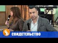 28.04.2018 Личное свидетельство Маджид Эль Шафи