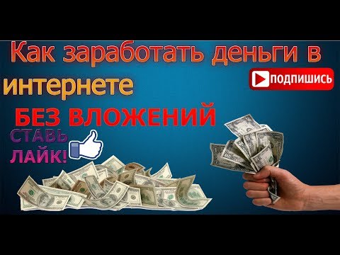 заработок на вулкане без вложений заработок на вулкане без вложений