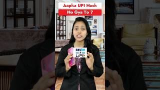 Your UPI App #Phonepe #Paytm #Gpay Will Be Hacked #shorts screenshot 4