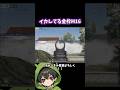 初期から最高にイカしてるM16スキン‼️#shorts #荒野行動 #あでがえーる