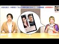 『なんで家族を続けるの？』内田也哉子×中野信子 ２人の著者からのメッセージ！