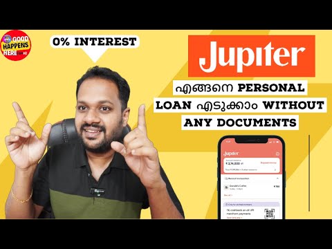 JUPITER MONEY - PERSONAL LOAN OFFER ! 0 % INTEREST ? എങ്ങനെ PERSONAL LOAN എടുക്കാം WITHOUT PROOF